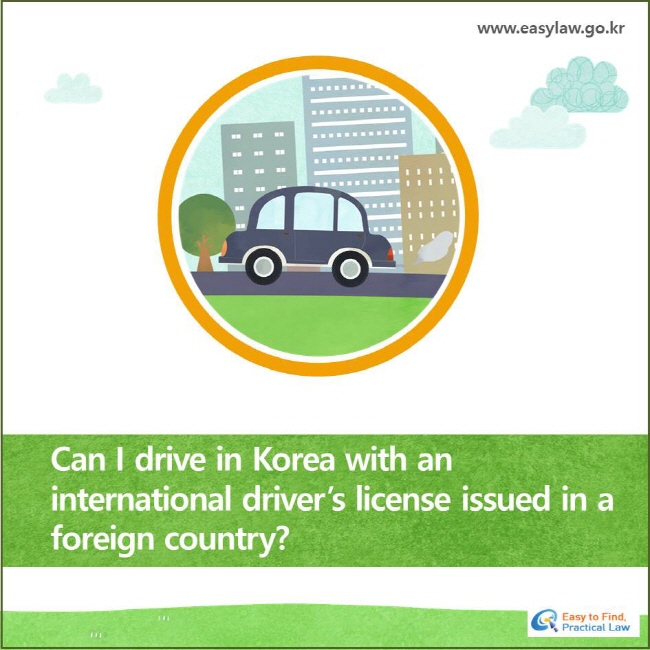Can I drive in Korea with an international driver’s license issued in a foreign country?